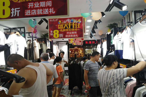 街头男人帮男装加盟